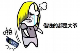 昌宁专业要账公司如何查找老赖？